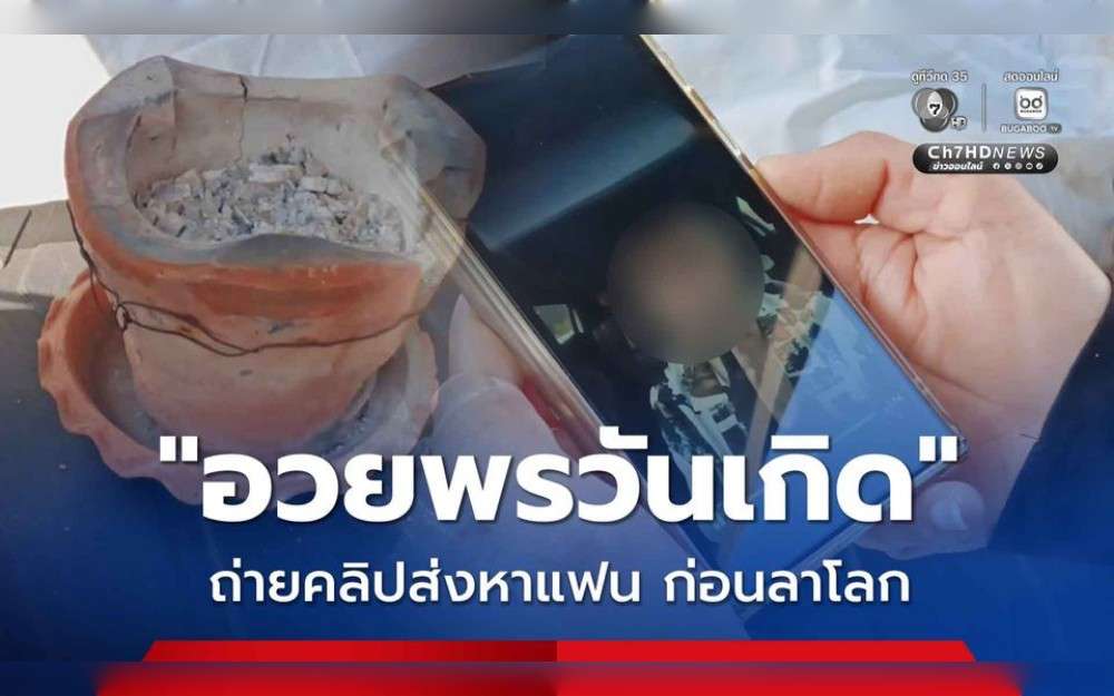 Overwhelmed by stress and debt from online gambling, a 36-year-old man made his last video before his death, which was an apology and birthday message for his girlfriend.